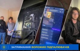 Шукали стосунки в телеграм-каналах: на Черкащині затримали молодиків, які влаштовували підпали