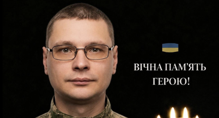 20 місяців невідомості: “на щиті” повернувся черкащанин