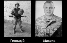 Двох захисників провели в останню путь в Черкасах