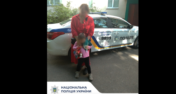 Під час прогулянки в Черкасах загубилася п’ятирічна дитина