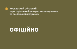Їхав із людиною на капоті: в Черкасах чоловік наїхав на військовослужбовця ТЦК (ВІДЕО)