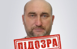 СБУ повідомила про заочну підозру ще одному «депутату» від путінської партії «єдина росія»