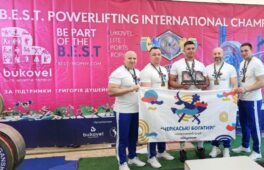 Черкаські богатирі успішно виступили на B.E.S.T. Powerlifting International Championship 2026