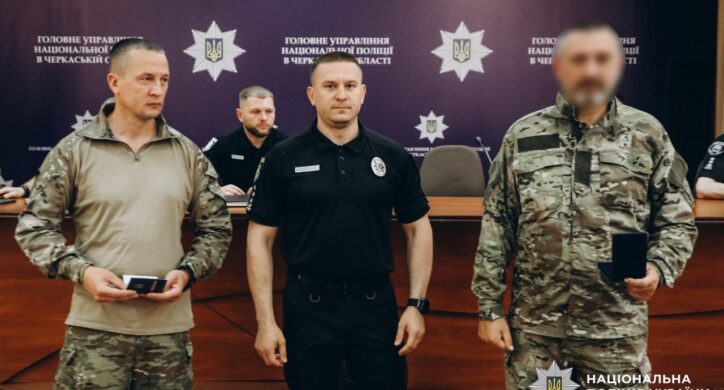 За стійкість на передовій та вірність присязі: нагородили черкаських поліцейських батальйону «Чорна ласка»