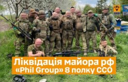 «Ми не знали, що це майор»: як група ССО ліквідувала офіцера ракетних військ рф (ВІДЕО)