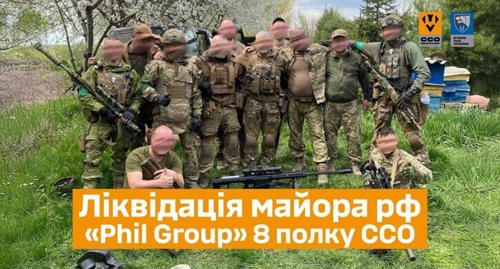 «Ми не знали, що це майор»: як група ССО ліквідувала офіцера ракетних військ рф (ВІДЕО)