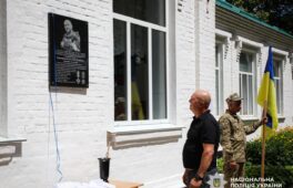Загинув на Донеччині: в Лебедині відкрили меморіал поліцейському