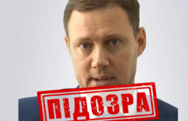 Підозру отримав колаборант, який забезпечував інтернетом окупаційні органи влади «днр»