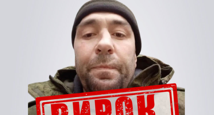 Снайпера “лнр” засудили до довічного увʼязнення, – Черкаська СБУ