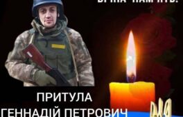 На Сумщині обірвалося життя оборонця з Черкащини