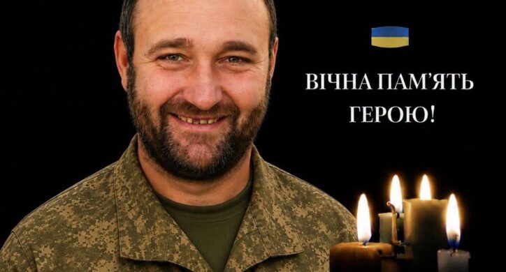 Лікарям не вдалося врятувати життя: Сміла попрощалася з Героєм