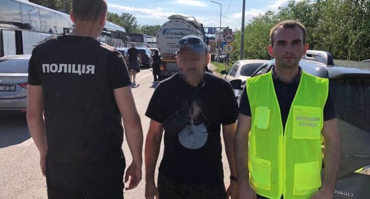 Не скористалися шансом виїхати самостійно: в Черкасах виявили двох громадян Молдови