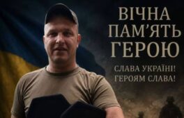 Від важких поранень в Харкові помер захисник із Черкаської області