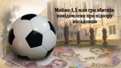 Посадовця з Черкас підозрюють у розтраті грошей на утримання футбольної команди