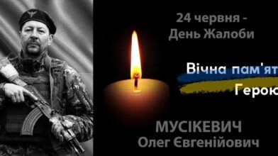 Зник безвісти понад чотири місяці тому: “на щиті” повертається Герой із Золотоніщини