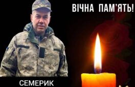 У лікувальному закладі помер черкащанин, який боронив Україну з 2023 року