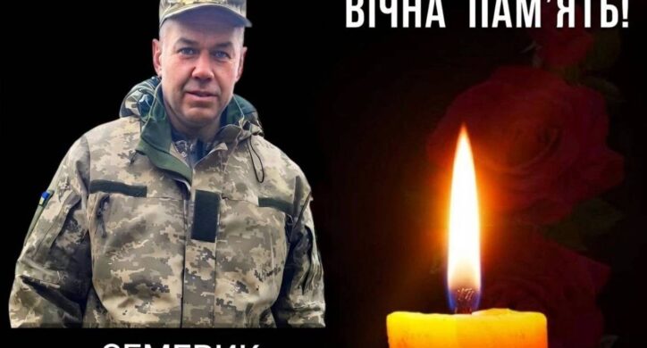 У лікувальному закладі помер черкащанин, який боронив Україну з 2023 року