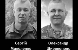 В останню земну дорогу в Черкасах провели двох захисників України