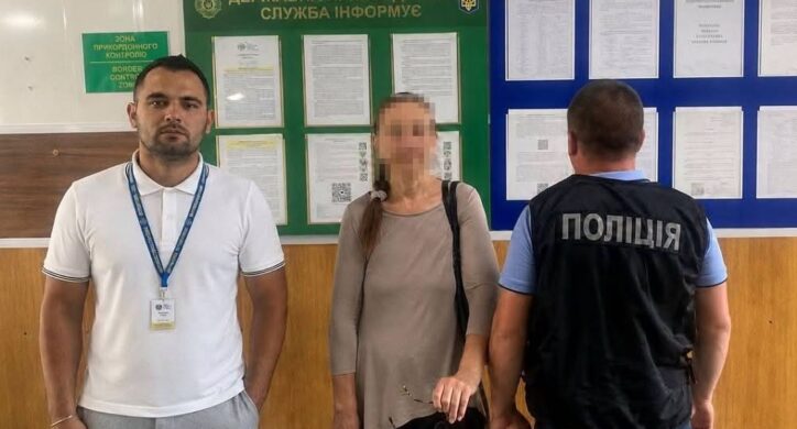 Не виконала вимогу залишити Україну самостійно: черкаські міграційники видворили громадянку США