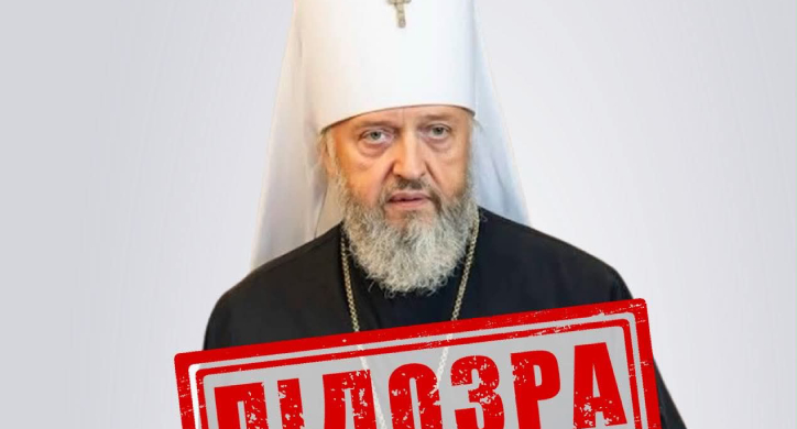 Клірику рпц, який фінансував військові підрозділи рф, повідомили про підозру