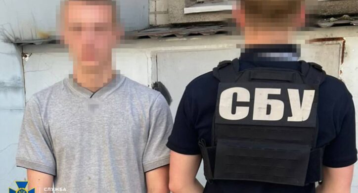 Хотів “залягти на дно” на Черкащині: СБУ затримала  студента, який коригував удари ворога по Дніпровщині