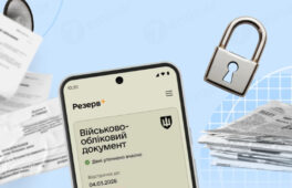На Черкащині не скасовуватимуть статус критичності для підприємств