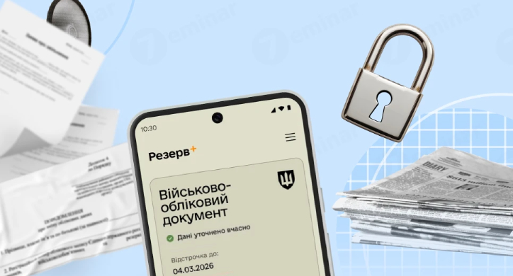На Черкащині не скасовуватимуть статус критичності для підприємств