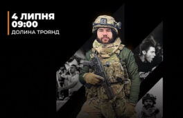 У Черкасах відбудеться благодійний забіг на честь памʼяті захисника
