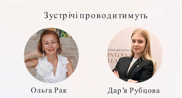 У Смілі запрошують дружин військових до груп психологічної підтримки