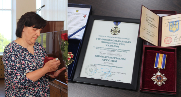 Полеглих воїнів із Христинівки відзначили посмертними нагородами