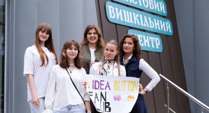 Шукаєте для дитини корисне заняття на літо? «Талановиті» відкрили набір на програму з бізнесу та менеджменту