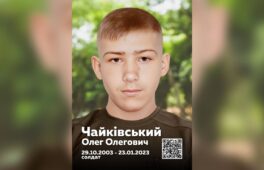 19-річний морпіх зі Звенигородщини загинув за крок до омріяного весілля