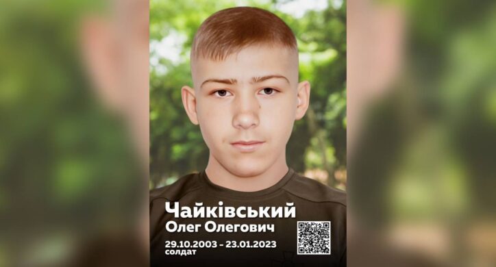 19-річний морпіх зі Звенигородщини загинув за крок до омріяного весілля