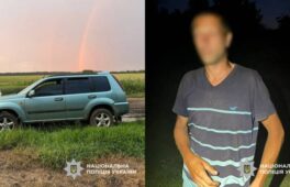 На Звенигородщині затримали уродженця рф, який викрав автомобіль військовослужбовця