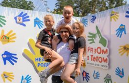У черкаському парку пройде родинний фестиваль «Разом з татом – Батько з батьком»