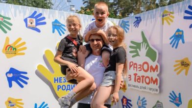 У черкаському парку пройде родинний фестиваль «Разом з татом – Батько з батьком»
