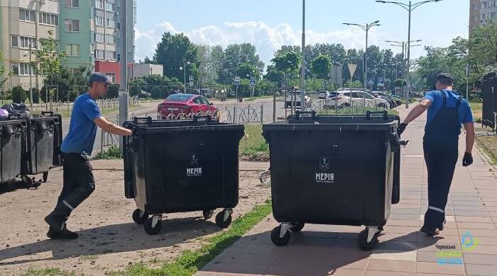 У Черкасах хочуть розширити систему сортування сміття
