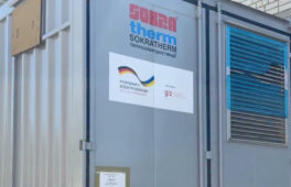 Сміла отримала когенераційні установки