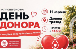 Донорський фестиваль спорту відбудеться в Черкасах