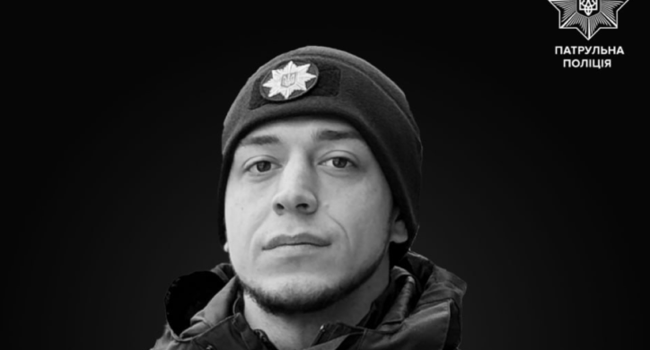 Було лише 26 років: унаслідок ДТП, загинув поліцейський з Черкас