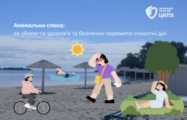 Аномальна спека: як черкащанам уберегти здоров’я та безпечно пережити спекотні дні