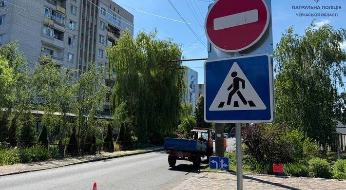 На вулиці Смаглія в Черкасах упроваджено односторонній рух