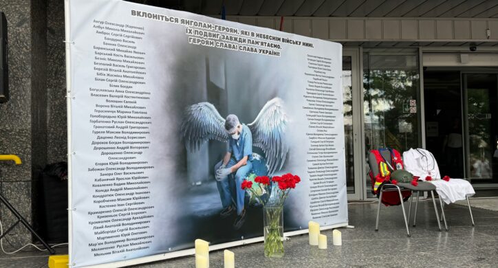 Пам’ять загиблих медичних працівників вшанували в Черкасах (ВІДЕО)