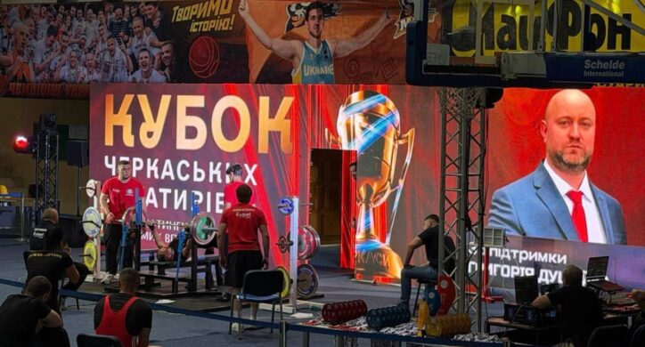 Сталевий характер та сила: у Черкасах відбувся масштабний всеукраїнський турнір з пауерліфтингу «Кубок Черкаських Богатирів 2026»