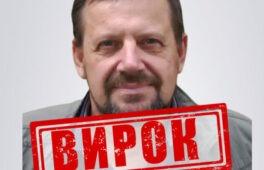 Ще один колаборант отримав 15 років увʼязнення, – Черкаська СБУ
