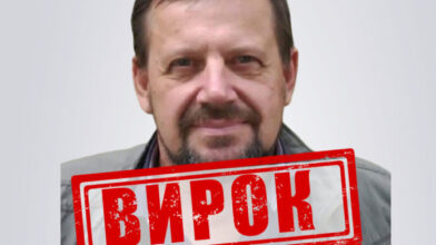 Ще один колаборант отримав 15 років увʼязнення, – Черкаська СБУ