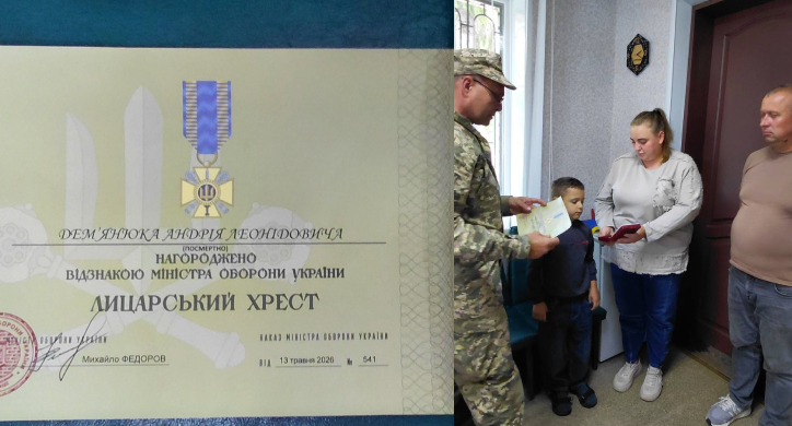 Родина полеглого воїна з Черкащини отримала посмертний «Лицарський хрест»
