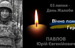 Стало відомо про загибель черкащанина, який з березня 2025 року вважався зниклим безвісти