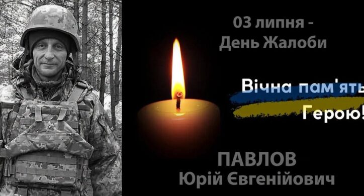 Стало відомо про загибель черкащанина, який з березня 2025 року вважався зниклим безвісти
