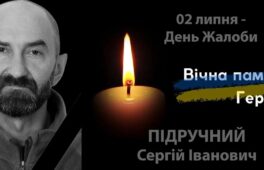 Більше року вважався зниклим безвісти: навіки додому повертається черкащанин